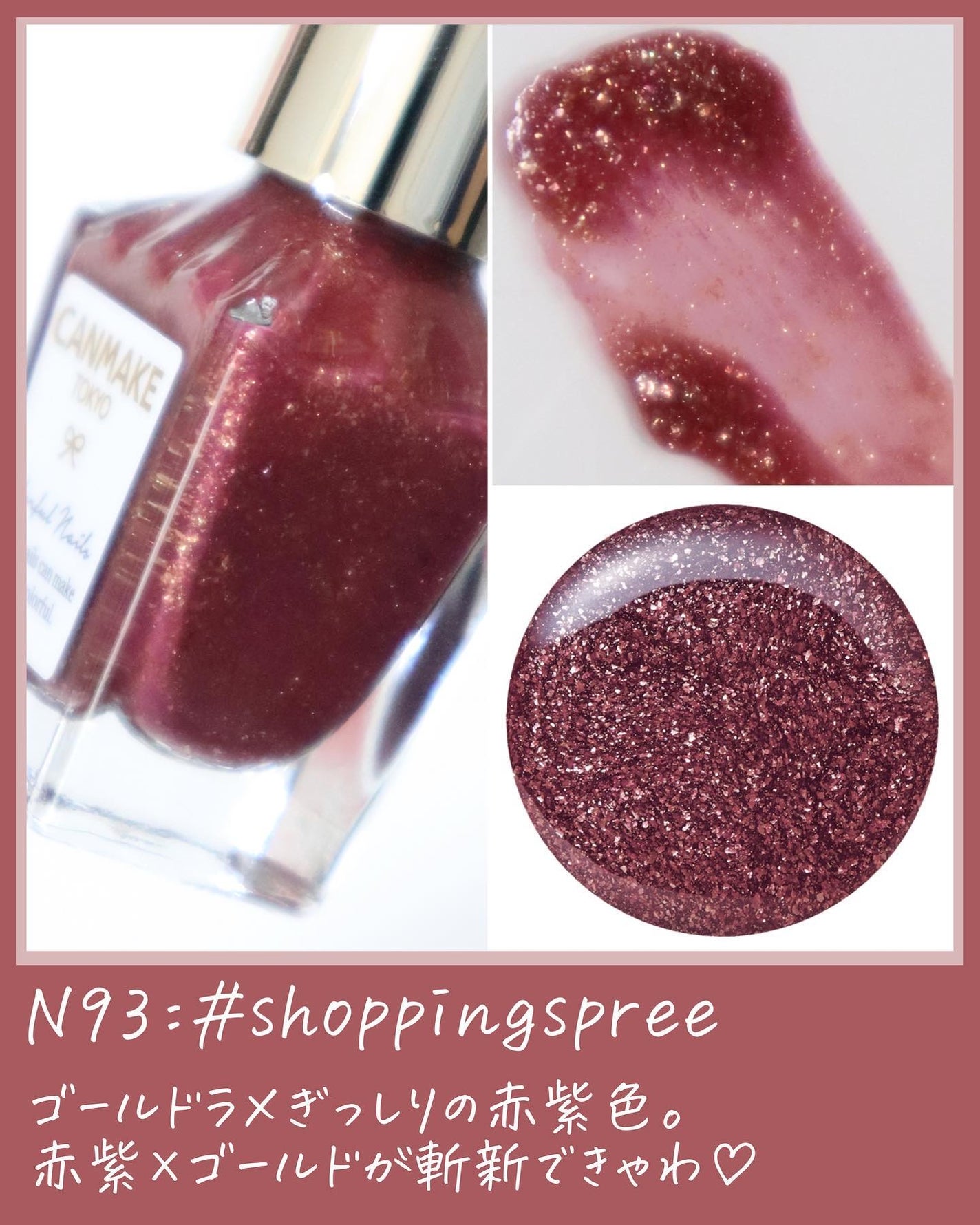 カラフルネイルズ/キャンメイク/マニキュアを使ったクチコミ(6枚目)