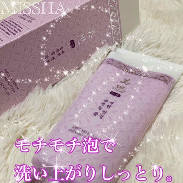 美思 エイヒョン クレンジングクリーム/MISSHA/クレンジングクリームを使ったクチコミ（1枚目）