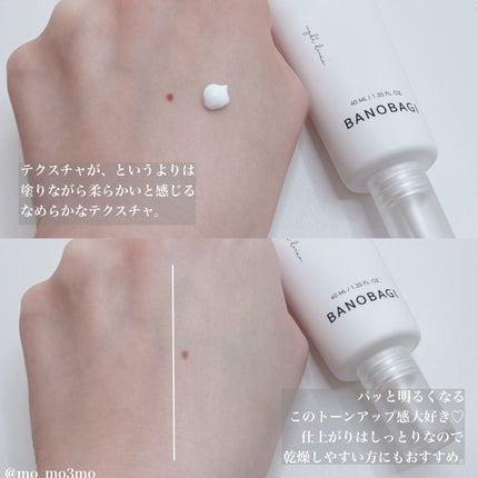 アルファラディアンスグローセラム/BANOBAGI/美容液を使ったクチコミ(4枚目)