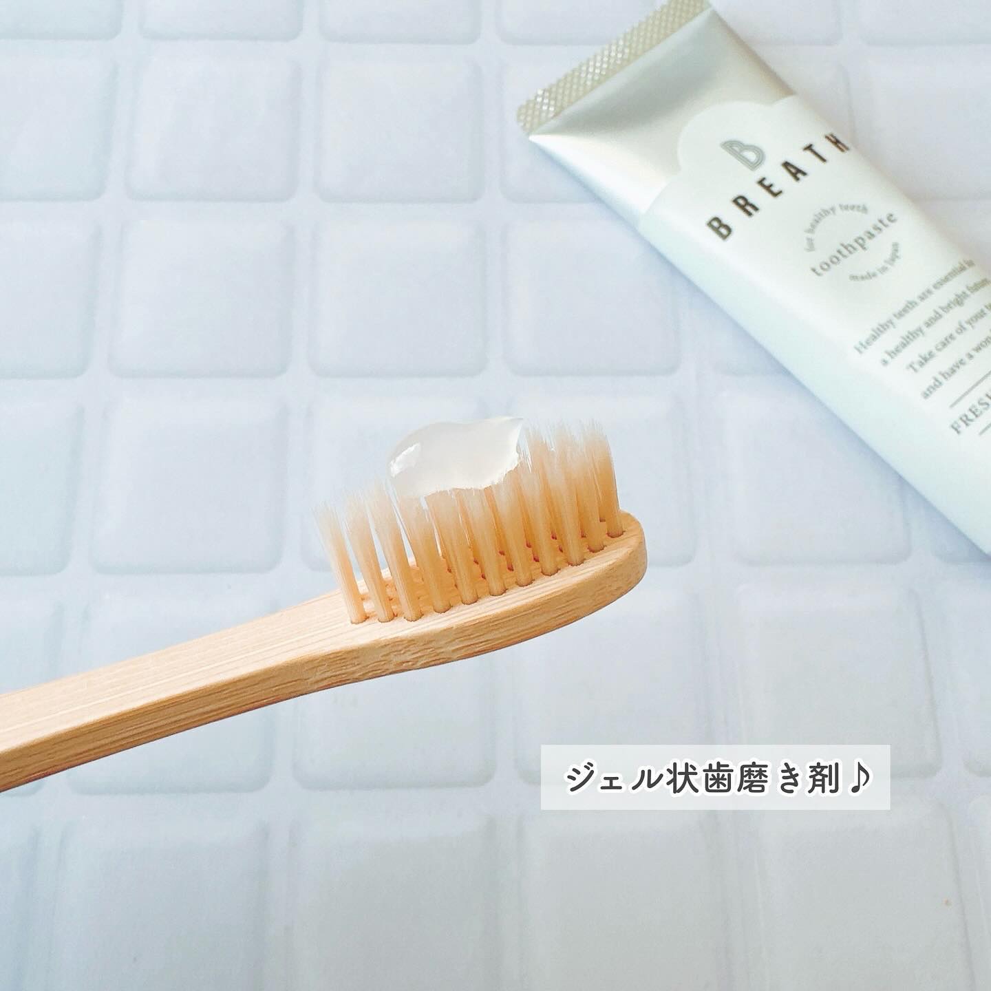 薬用トゥースペースト/B BREATH/歯磨き粉を使ったクチコミ（2枚目）