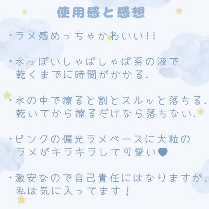 カラーアイライナー/NOVO/リキッドアイライナーを使ったクチコミ(4枚目)