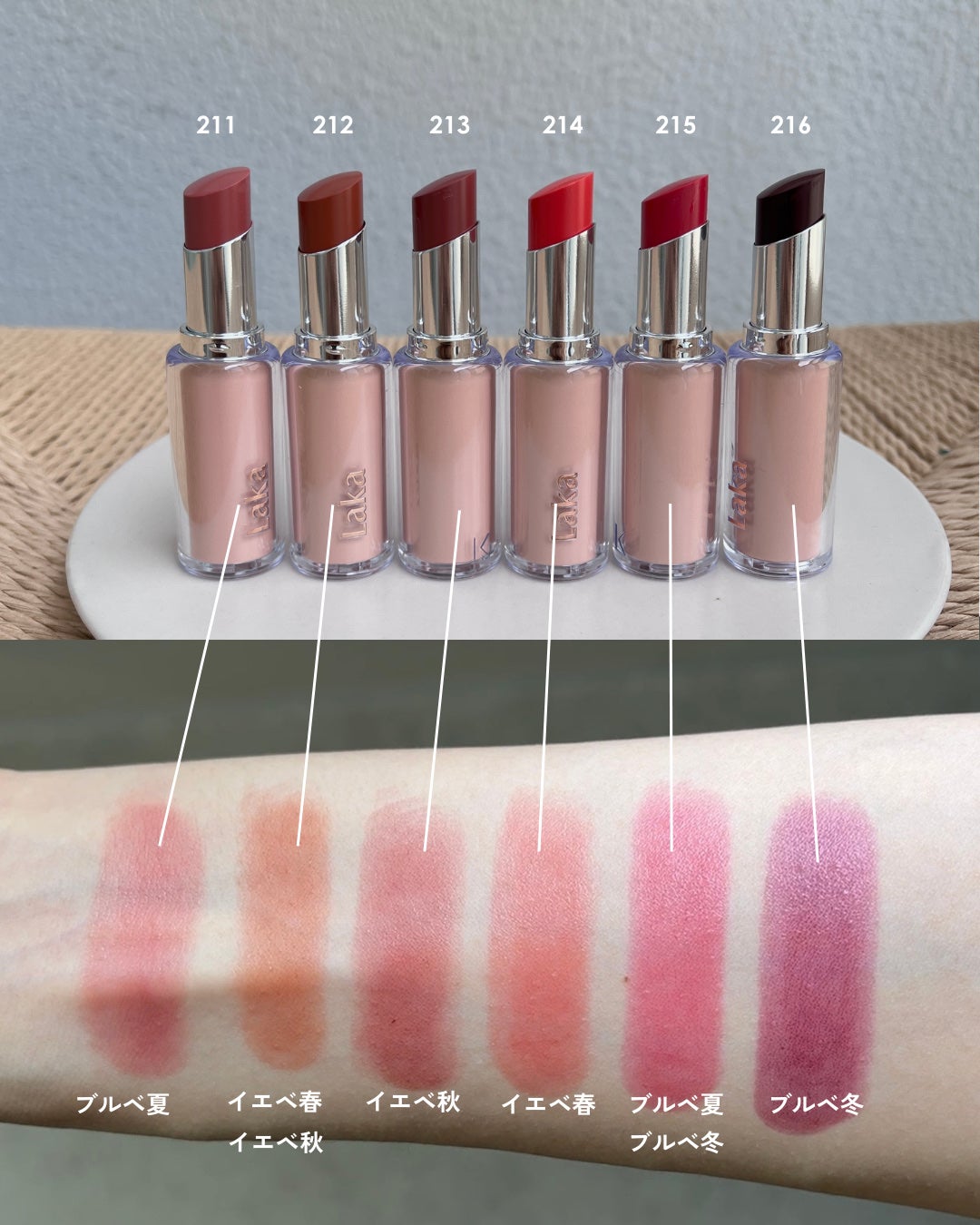 ボンディンググロウリップスティック/Laka/口紅を使ったクチコミ(3枚目)