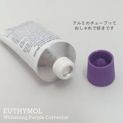 ホワイトパープル歯みがき ピーチフローラルミントの香り/EUTHYMOL/歯磨き粉を使ったクチコミ(4枚目)