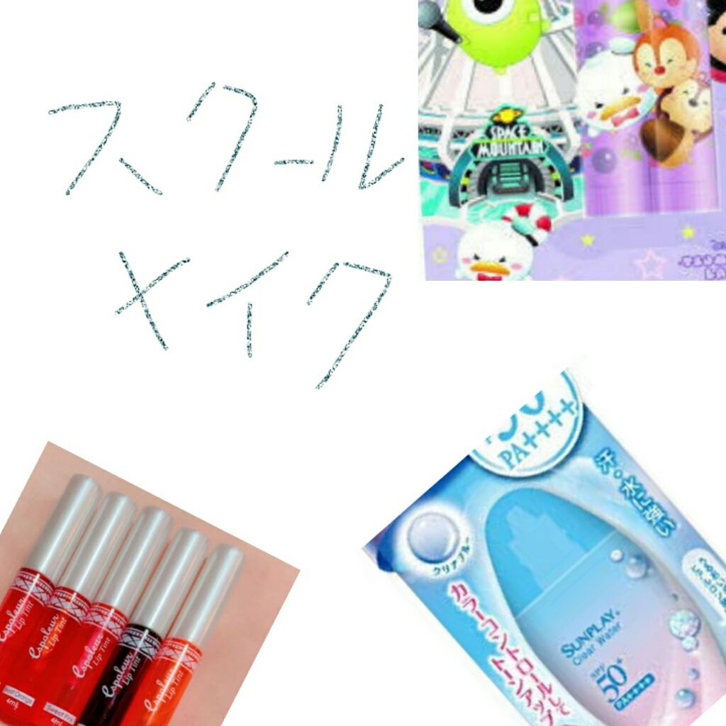 エスポルール リップティント/エスポルール/リップティントを使ったクチコミ(1枚目)