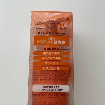 VC クレンジングオイル/DHC/オイルクレンジングを使ったクチコミ(4枚目)