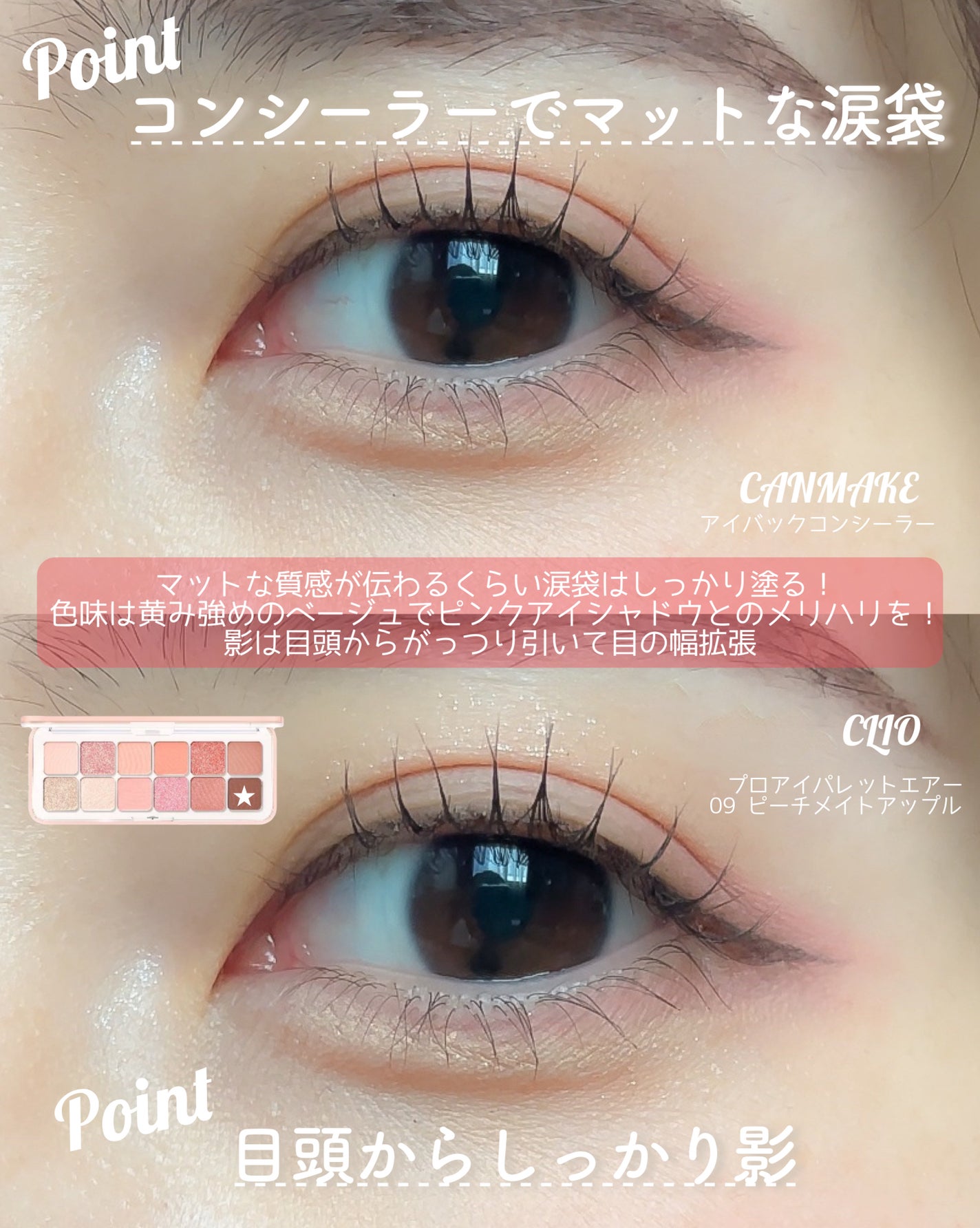 シルキーリキッドアイライナーWP/D-UP/リキッドアイライナーを使ったクチコミ(6枚目)