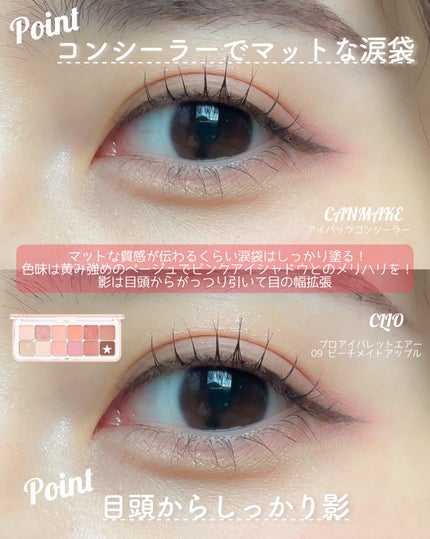 シルキーリキッドアイライナーWP/D-UP/リキッドアイライナーを使ったクチコミ(6枚目)