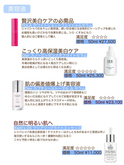 アルビオン スキンコンディショナー フェイシャルソープ N/ALBION/洗顔石鹸を使ったクチコミ(7枚目)