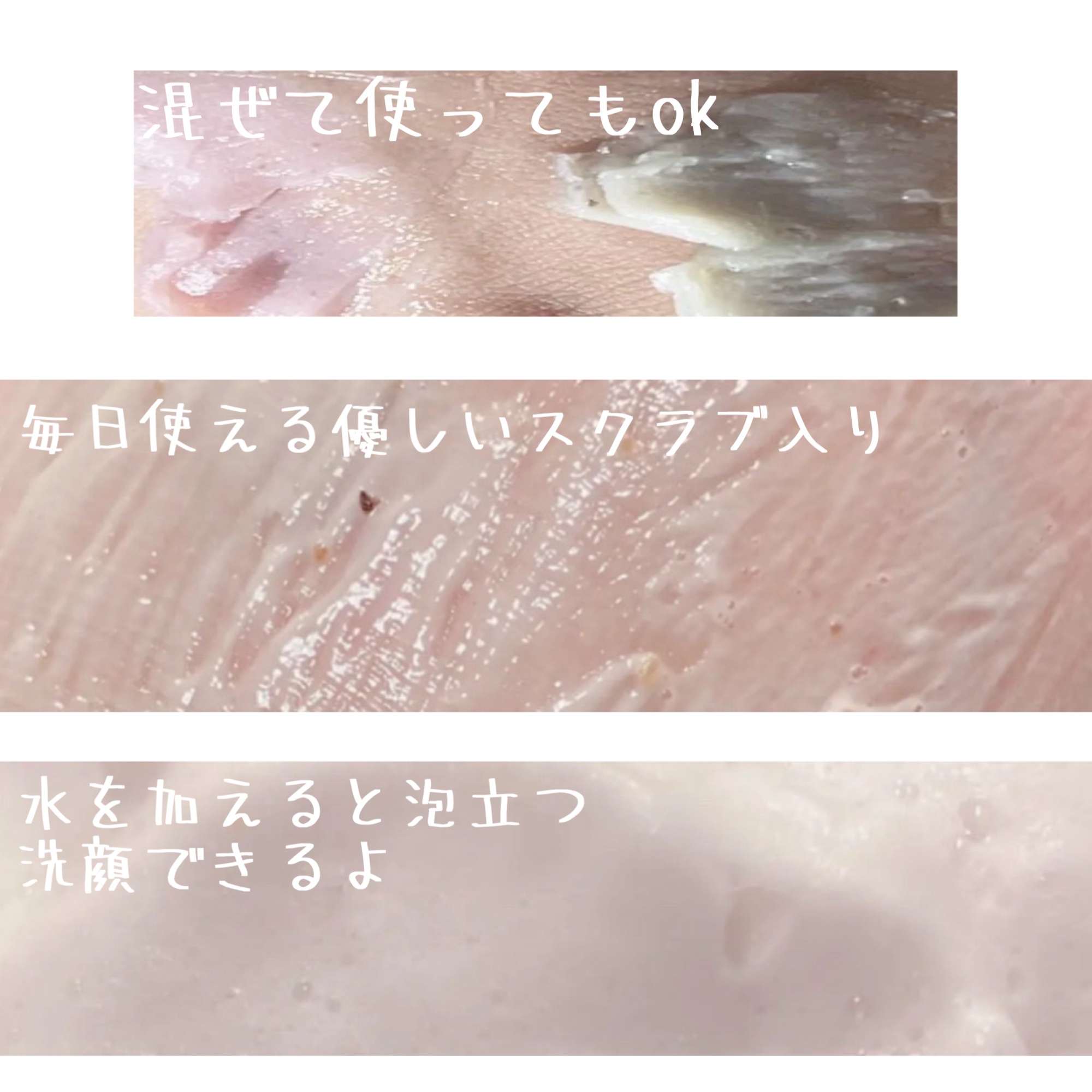 ピンクアロエメレンゲクレンザー/APRILSKIN/その他洗顔料を使ったクチコミ（3枚目）