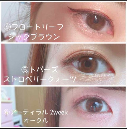 を使ったクチコミ(3枚目)