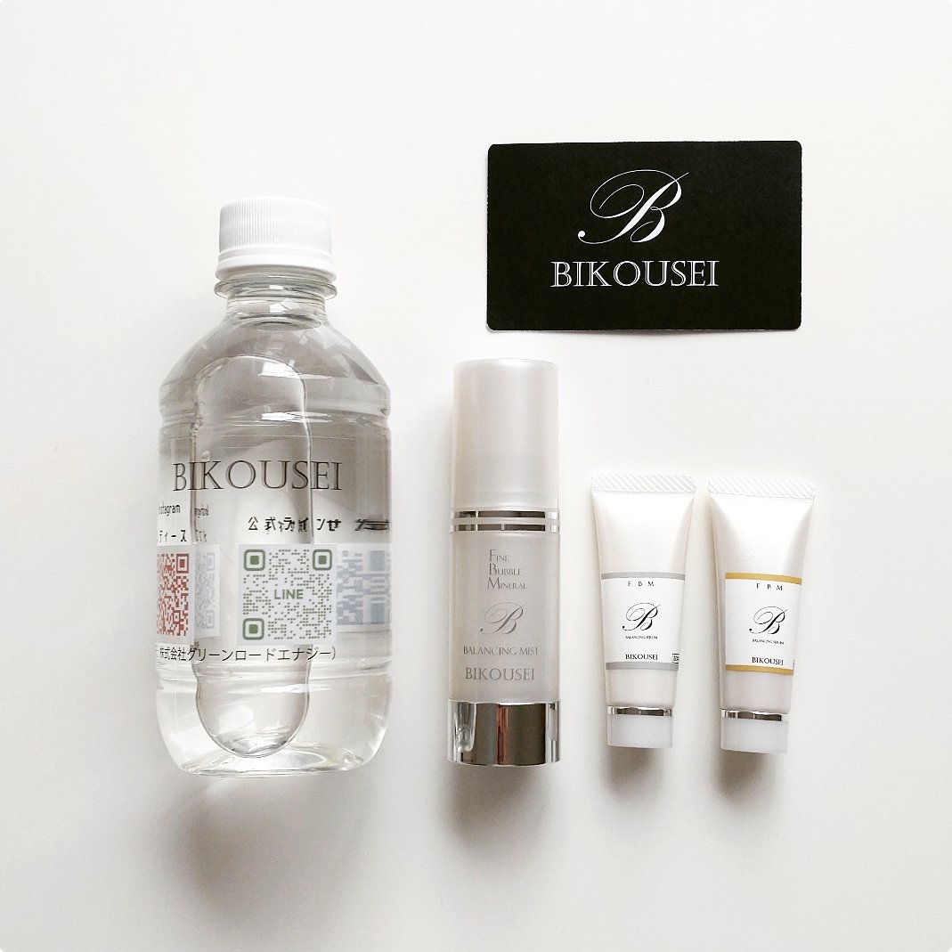 BIKOUSEIレディース・スタートセット/BIKOUSEI/スキンケアキットを使ったクチコミ（1枚目）
