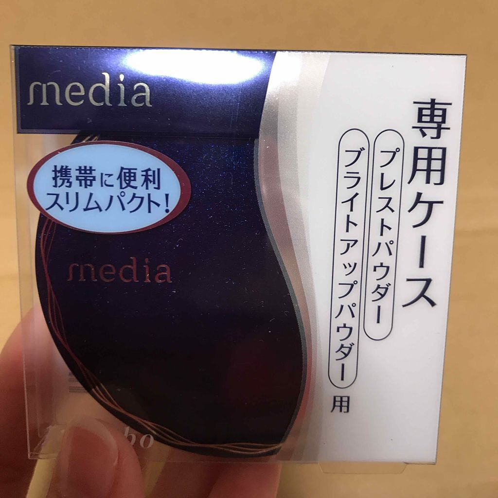 ブライトアップパウダー/media/プレストパウダーを使ったクチコミ（2枚目）