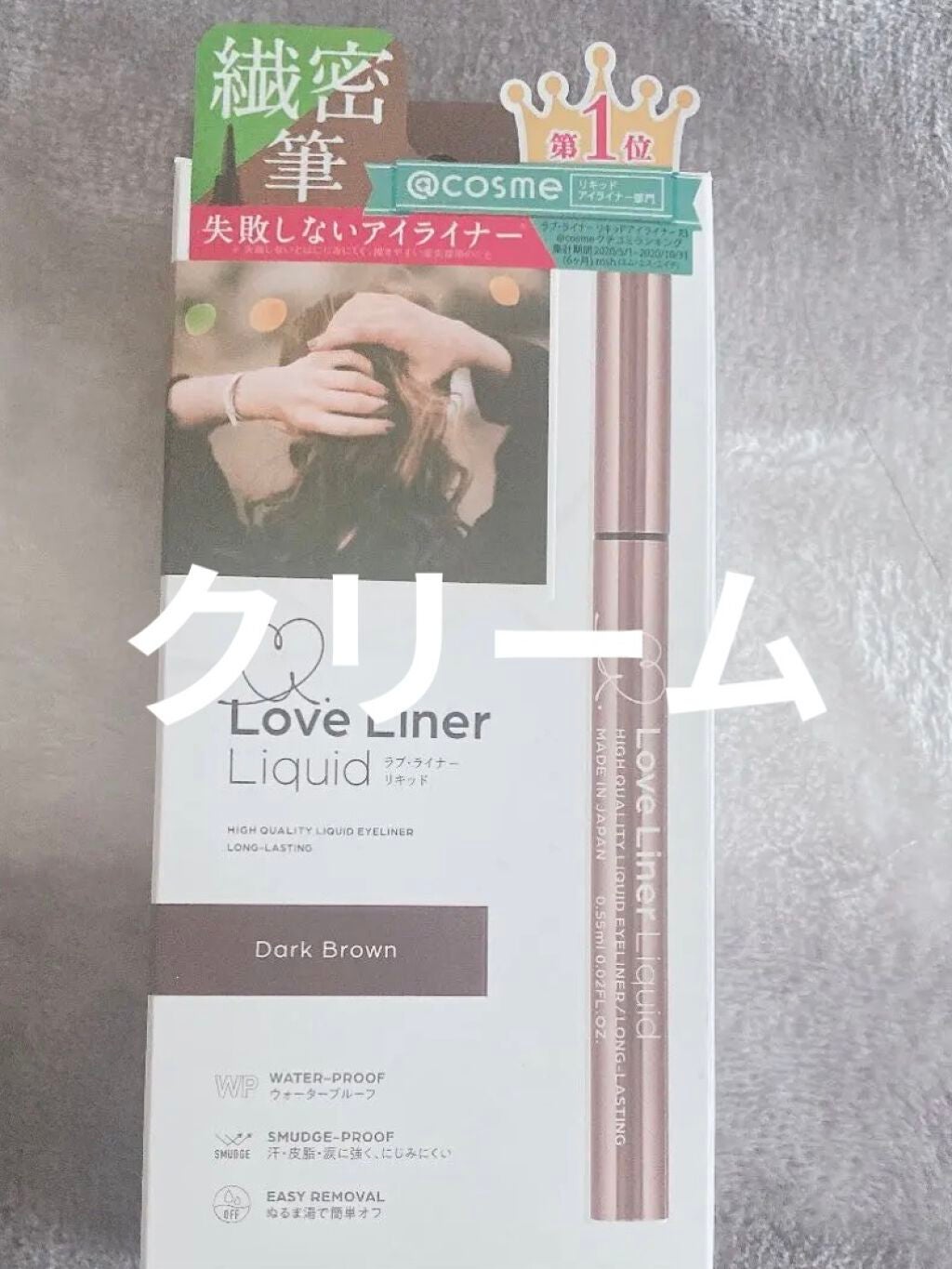 いつきちゃん on LIPS 「..」(1枚目)