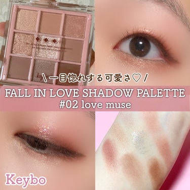 KEYBO FALL IN LOVE SHADOW PALETTE/keybo/アイシャドウパレットを使ったクチコミ（1枚目）