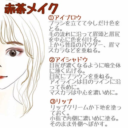 メルティージェム/MAJOLICA MAJORCA/ジェル・クリームチークを使ったクチコミ(3枚目)