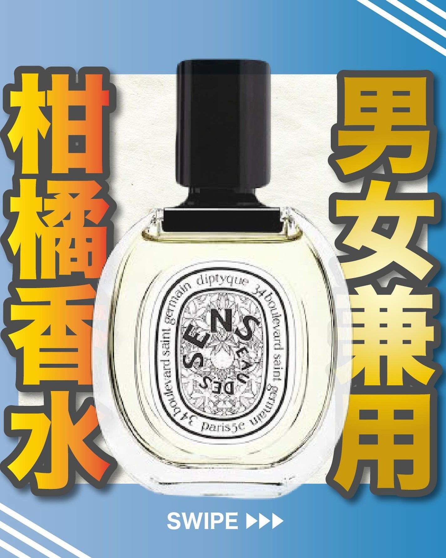エスログ┊1日1分のモテ香水紹介 on LIPS 「エスログ┊1日1分のモテ香水紹介(@slog_bt)です!今回..」(1枚目)