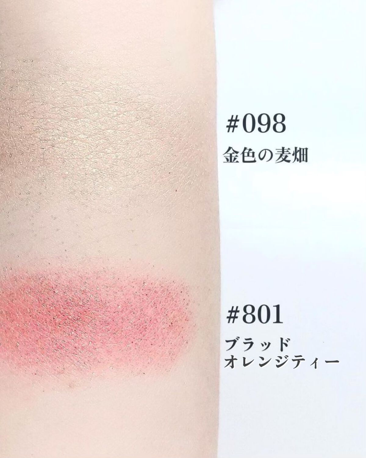 eyeshadow/SLN/単色アイシャドウを使ったクチコミ(5枚目)