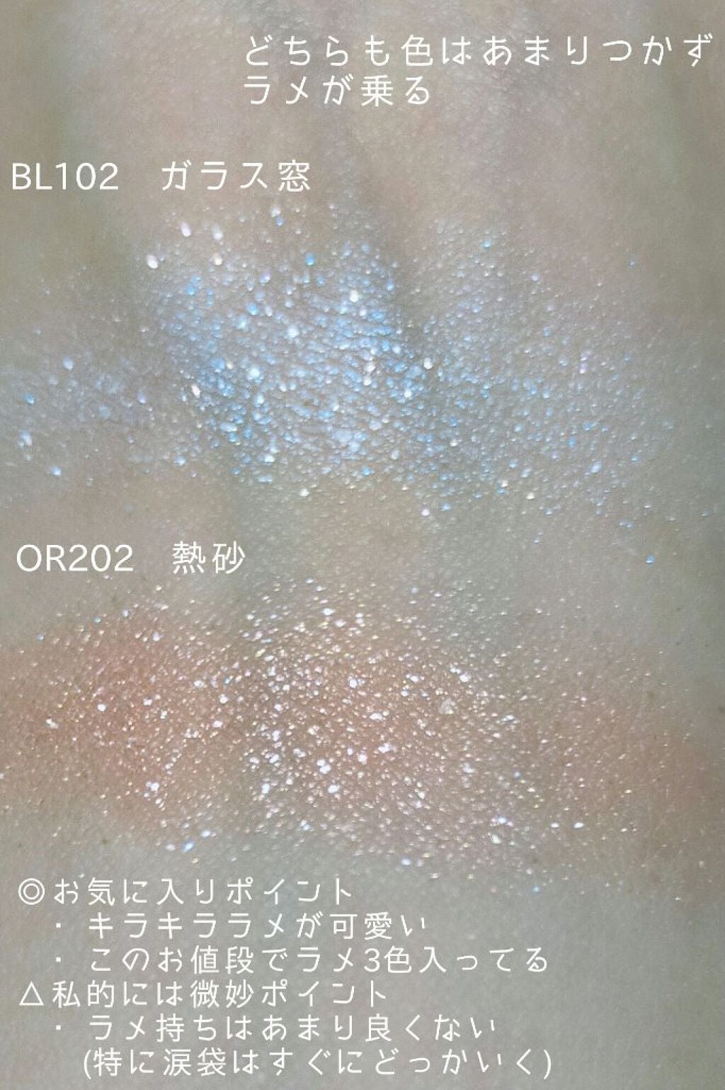 シャドーカスタマイズ (フローティング)/MAJOLICA MAJORCA/単色アイシャドウを使ったクチコミ(3枚目)