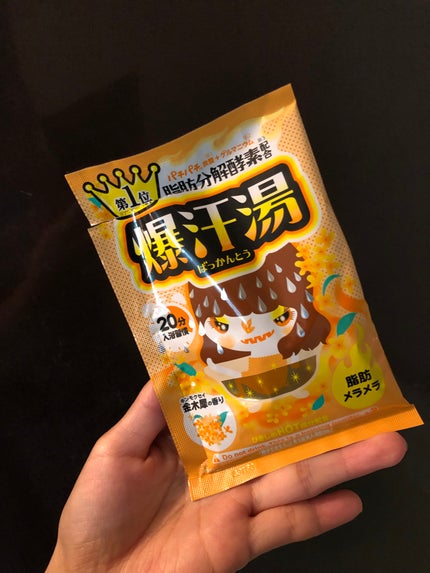 金木犀の香り/爆汗湯/炭酸系入浴剤を使ったクチコミ(1枚目)