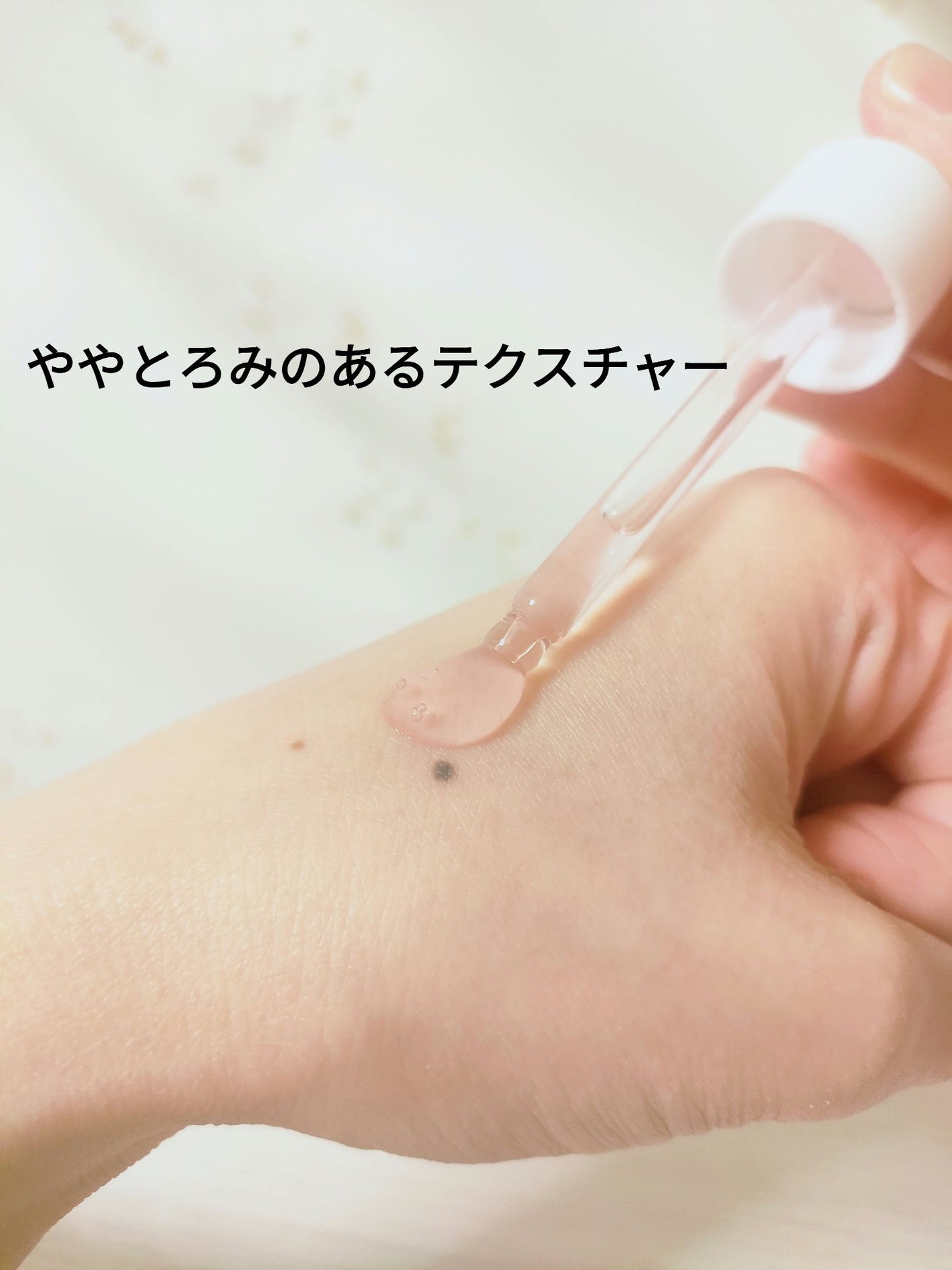 ピンクトーニング™︎ディープインショットアンプル/CNP Laboratory/美容液を使ったクチコミ(3枚目)