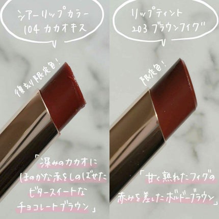 オペラ シアーリップカラー RN/OPERA/リップグロスを使ったクチコミ(2枚目)