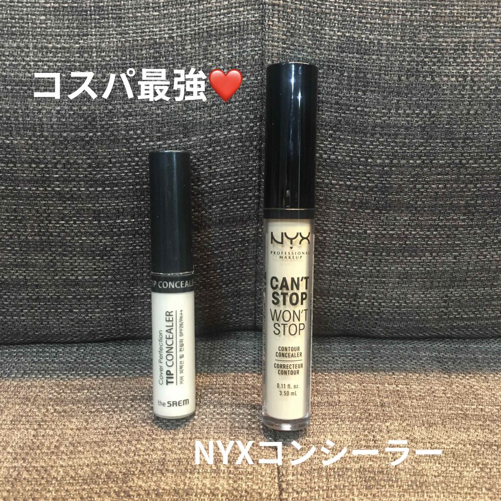 キャンストップ ウォントストップ コントゥアー コンシーラー/NYX Professional Makeup/リキッドコンシーラーを使ったクチコミ（1枚目）