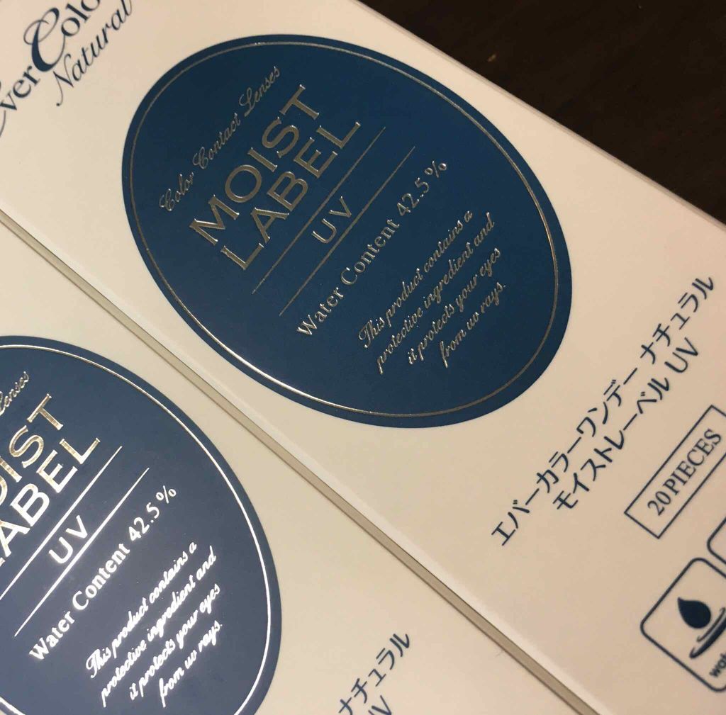 エバーカラーワンデーナチュラル モイストレーベルUV/エバーカラー/ワンデー(1DAY)カラコンを使ったクチコミ(1枚目)