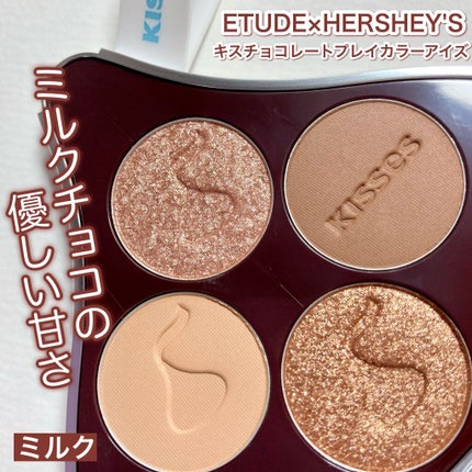 キスチョコレート プレイカラーアイズ/ETUDE/アイシャドウパレットを使ったクチコミ(1枚目)