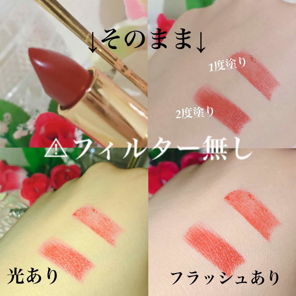 ラスティング リップカラーN/CEZANNE/口紅を使ったクチコミ(2枚目)