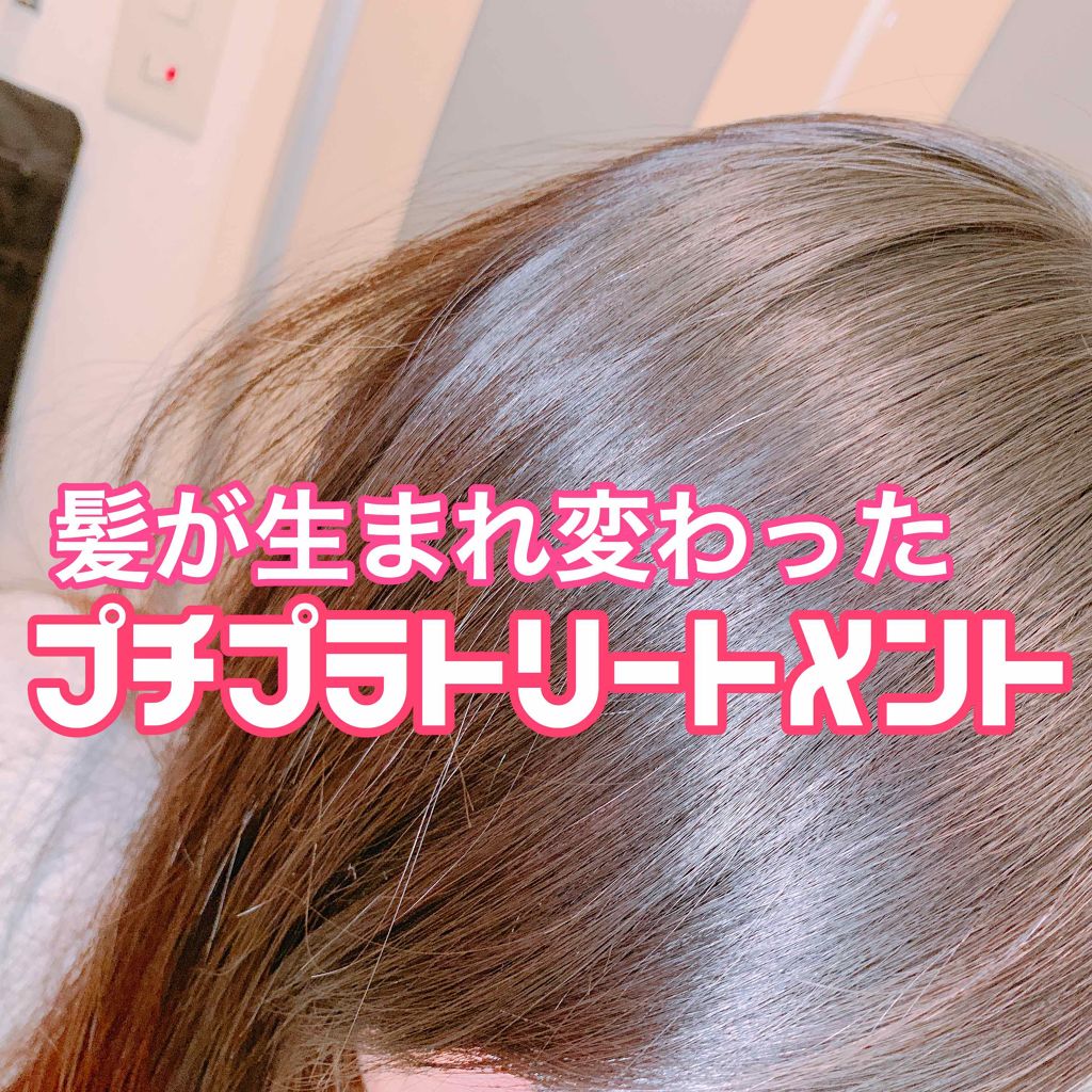フィーノ　プレミアムタッチ　濃厚美容液ヘアマスク/フィーノ/ヘアマスク・ヘアパックを使ったクチコミ（1枚目）