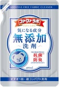 ファーファラボ無添加 超コンパクト液体洗剤 詰替用