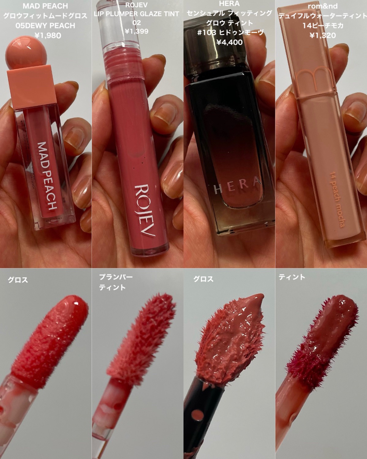 ジューシーラスティングティント/rom&nd/リップティントを使ったクチコミ（3枚目）