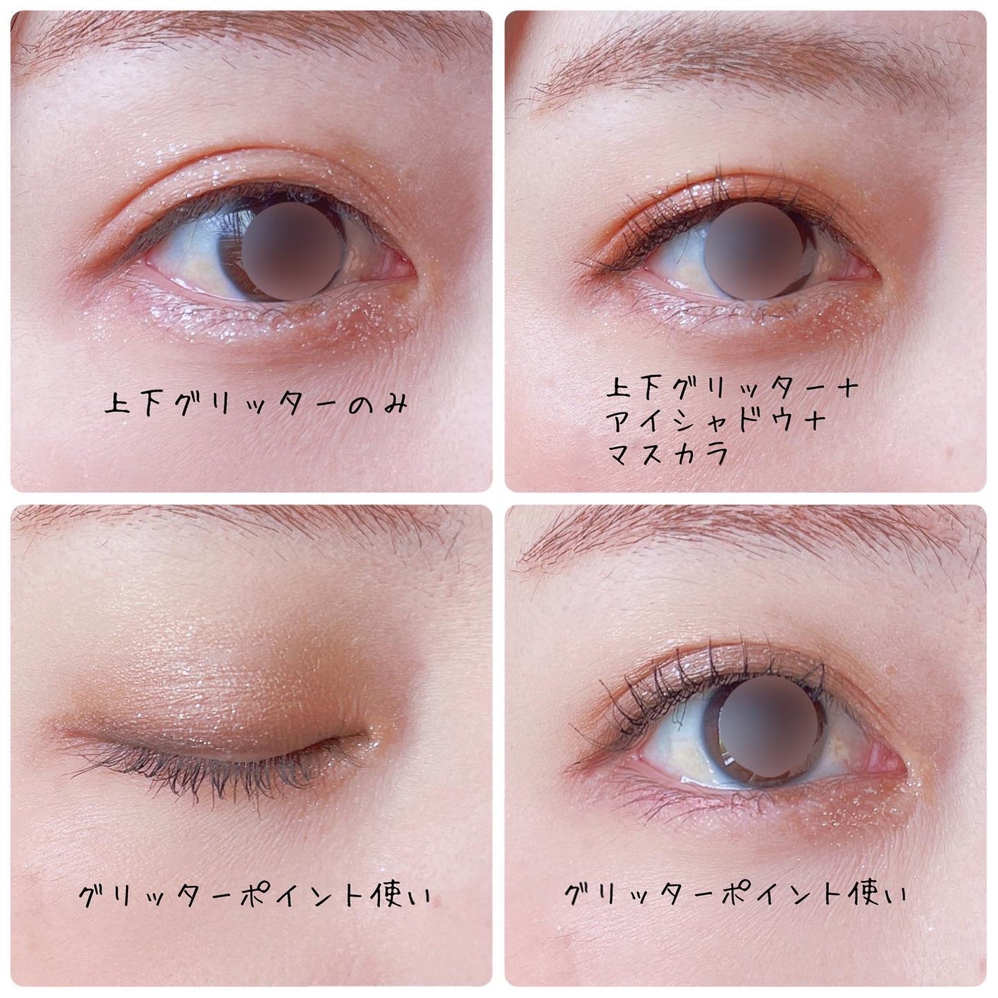 アイドルプリズムグリッター/chee shu/グリッターを使ったクチコミ(7枚目)