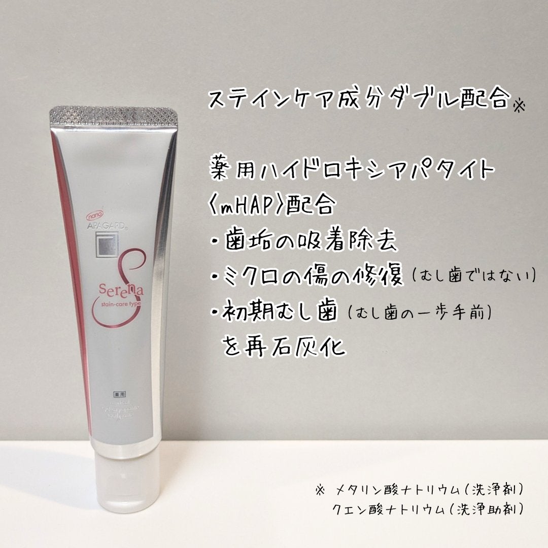 アパガードクリスタル歯ブラシ/アパガード/歯ブラシを使ったクチコミ(2枚目)