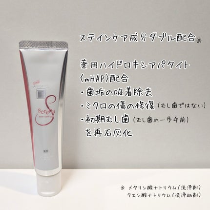 アパガードクリスタル歯ブラシ/アパガード/歯ブラシを使ったクチコミ(2枚目)