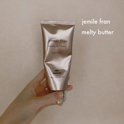 メルティバター/ジェミールフラン/ヘアバームを使ったクチコミ(1枚目)