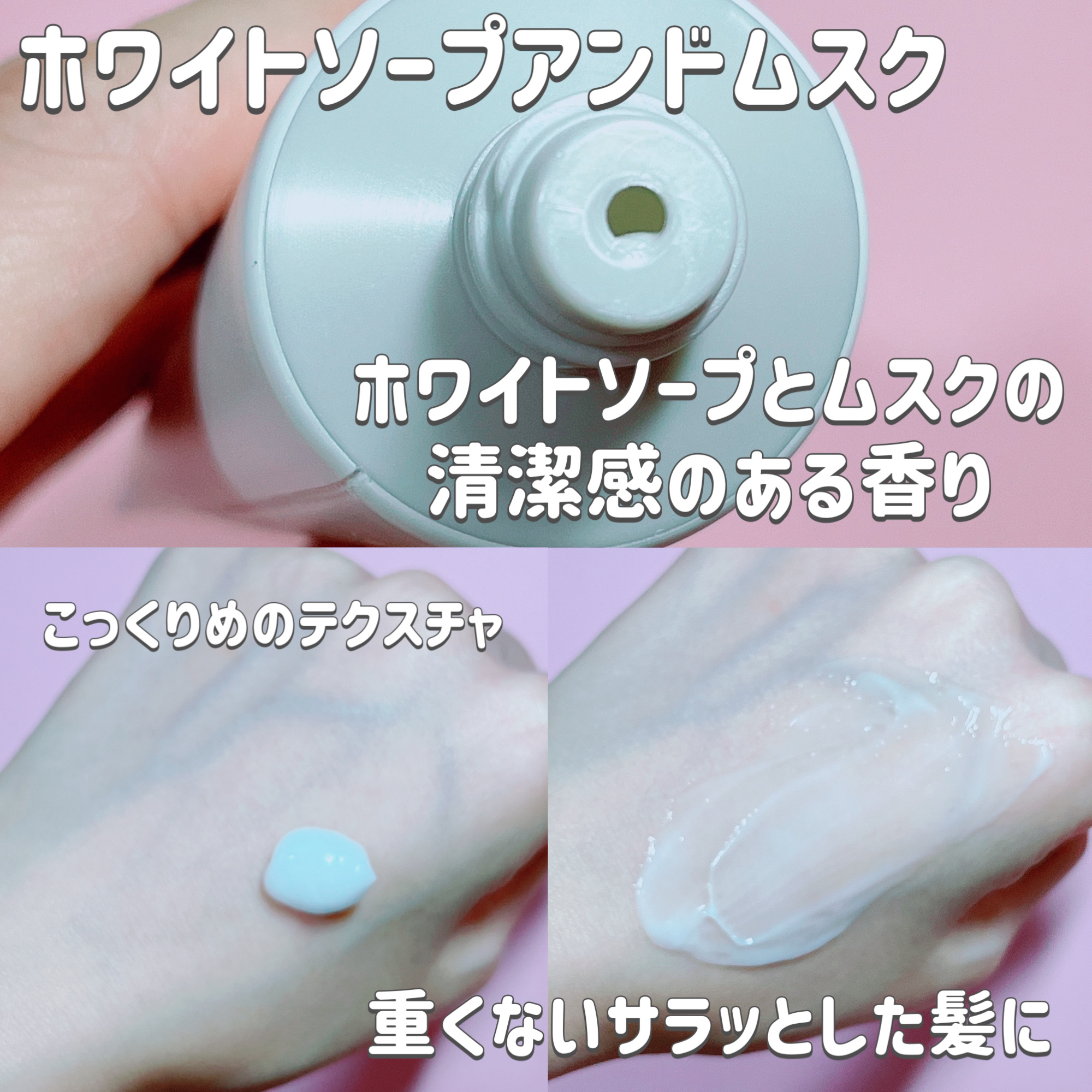 パフュームヘアエッセンス/JUL7ME/ヘアトリートメントを使ったクチコミ（2枚目）