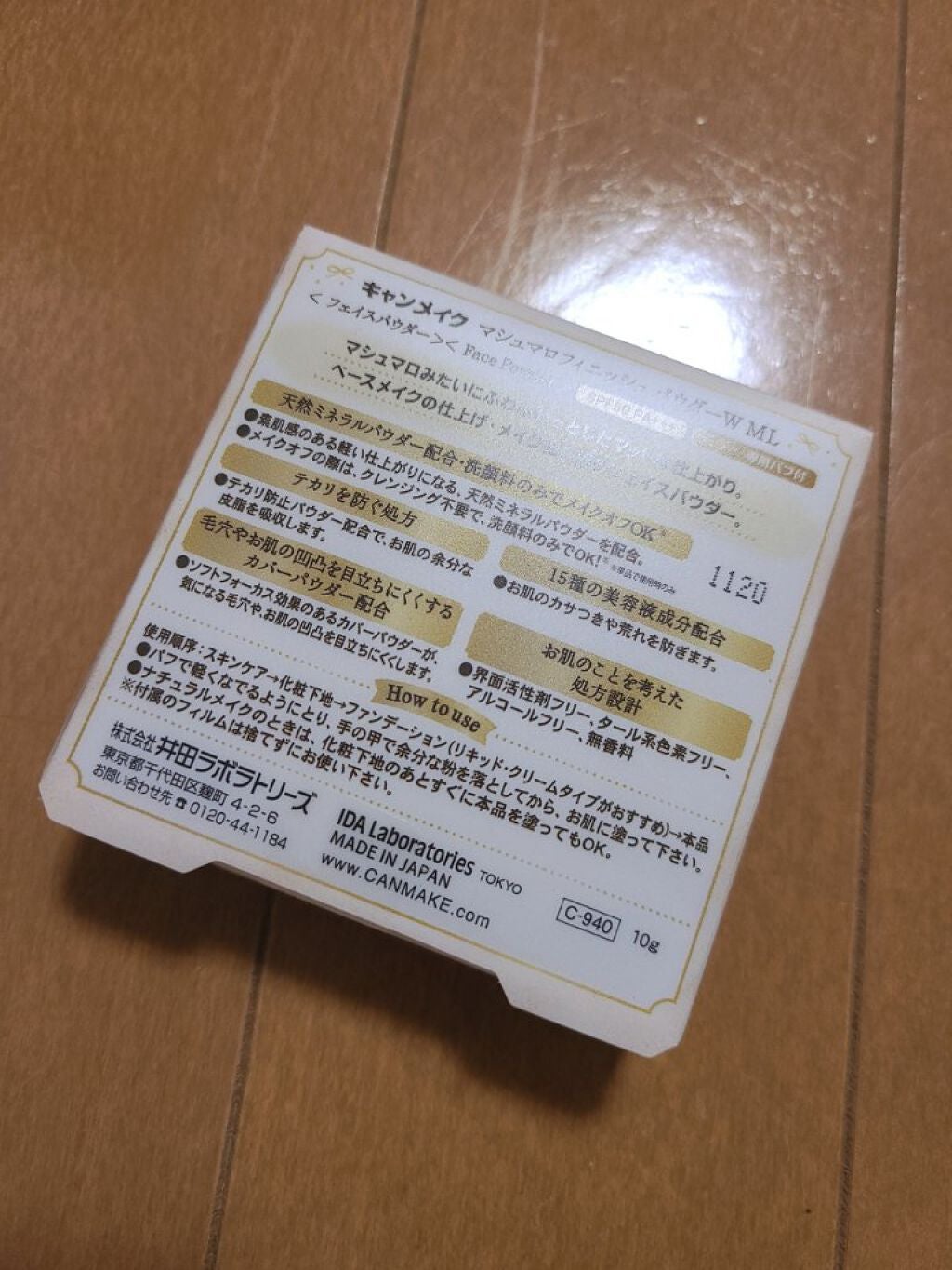 薬用 しみ 集中対策 美容液/メラノCC/美容液を使ったクチコミ(9枚目)