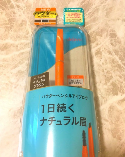 パウダーペンシルアイブロウ/デジャヴュ/アイブロウペンシルを使ったクチコミ(3枚目)