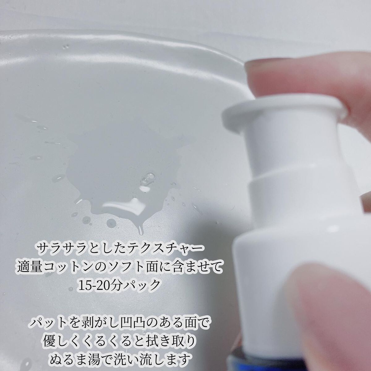 ノーモアブラックヘッド(ノーズピーリング)/One-day's you/スクラブ・ゴマージュを使ったクチコミ(3枚目)