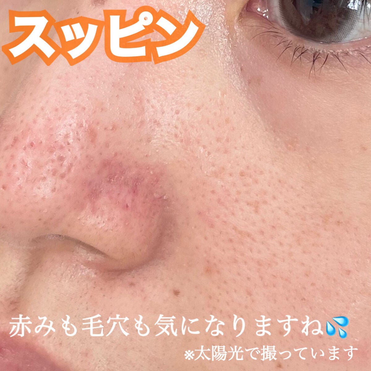 クッションファンデーション/CEZANNE/クッションファンデーションを使ったクチコミ(2枚目)