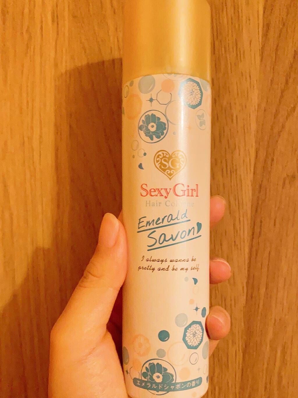 ヘアコロン エメラルドシャボン/セクシーガール/プレスタイリング・寝ぐせ直しを使ったクチコミ(1枚目)