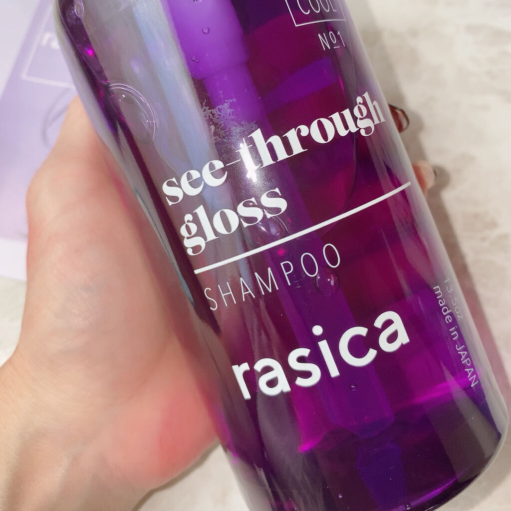 シースルーグロスシャンプー／トリートメント/rasica/市販シャンプーを使ったクチコミ（2枚目）