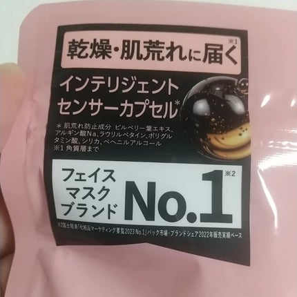 ルルルンピュア エブリーズ/ルルルン/シートマスク・パックを使ったクチコミ(3枚目)