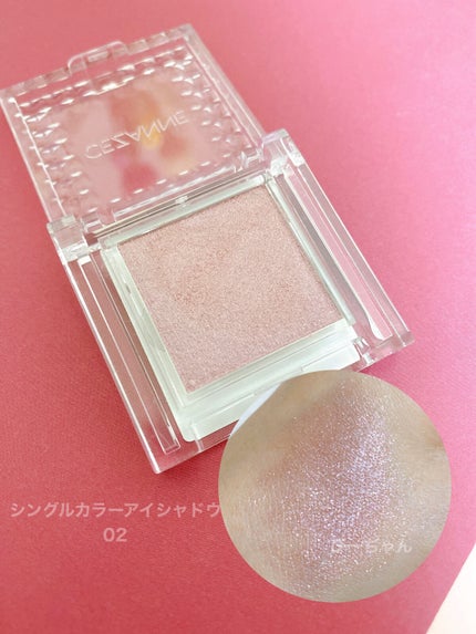 シングルカラーアイシャドウ/CEZANNE/単色アイシャドウを使ったクチコミ(2枚目)