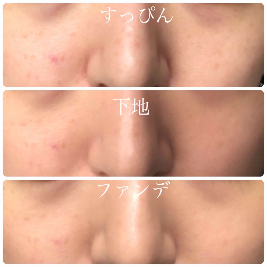 ステージ パフォーマー ブロック:ブースター/shu uemura/化粧下地を使ったクチコミ(2枚目)