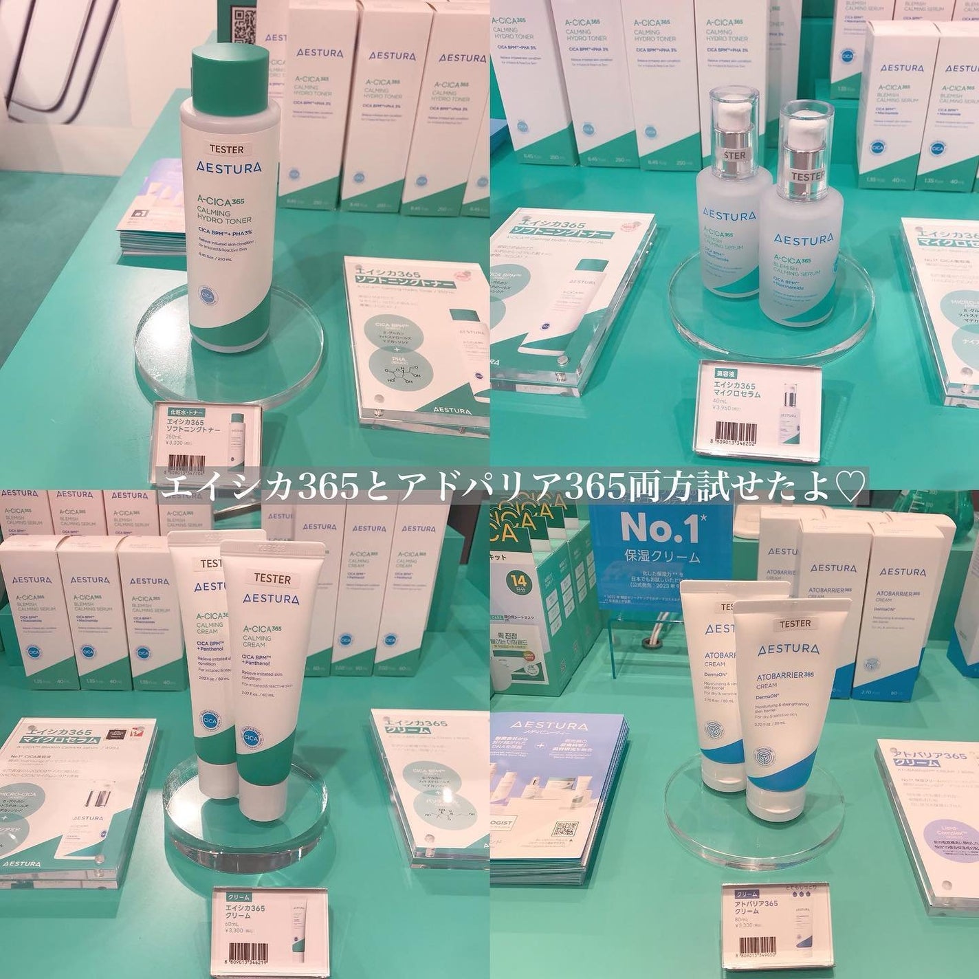 エイシカ365クイックマスクパッド/AESTURA/トナーパッドを使ったクチコミ(4枚目)