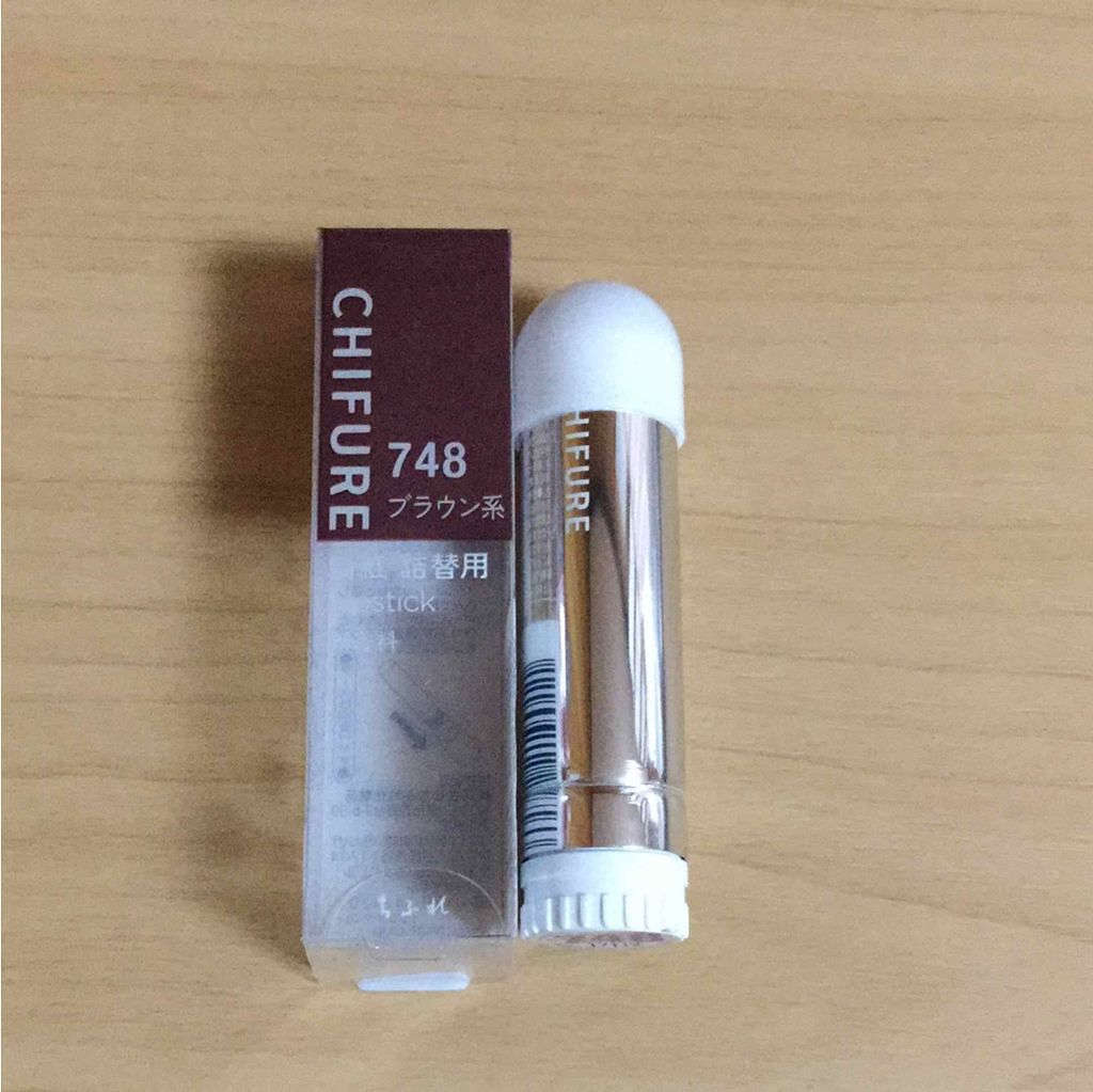 口紅（詰替用）/ちふれ/口紅を使ったクチコミ（1枚目）