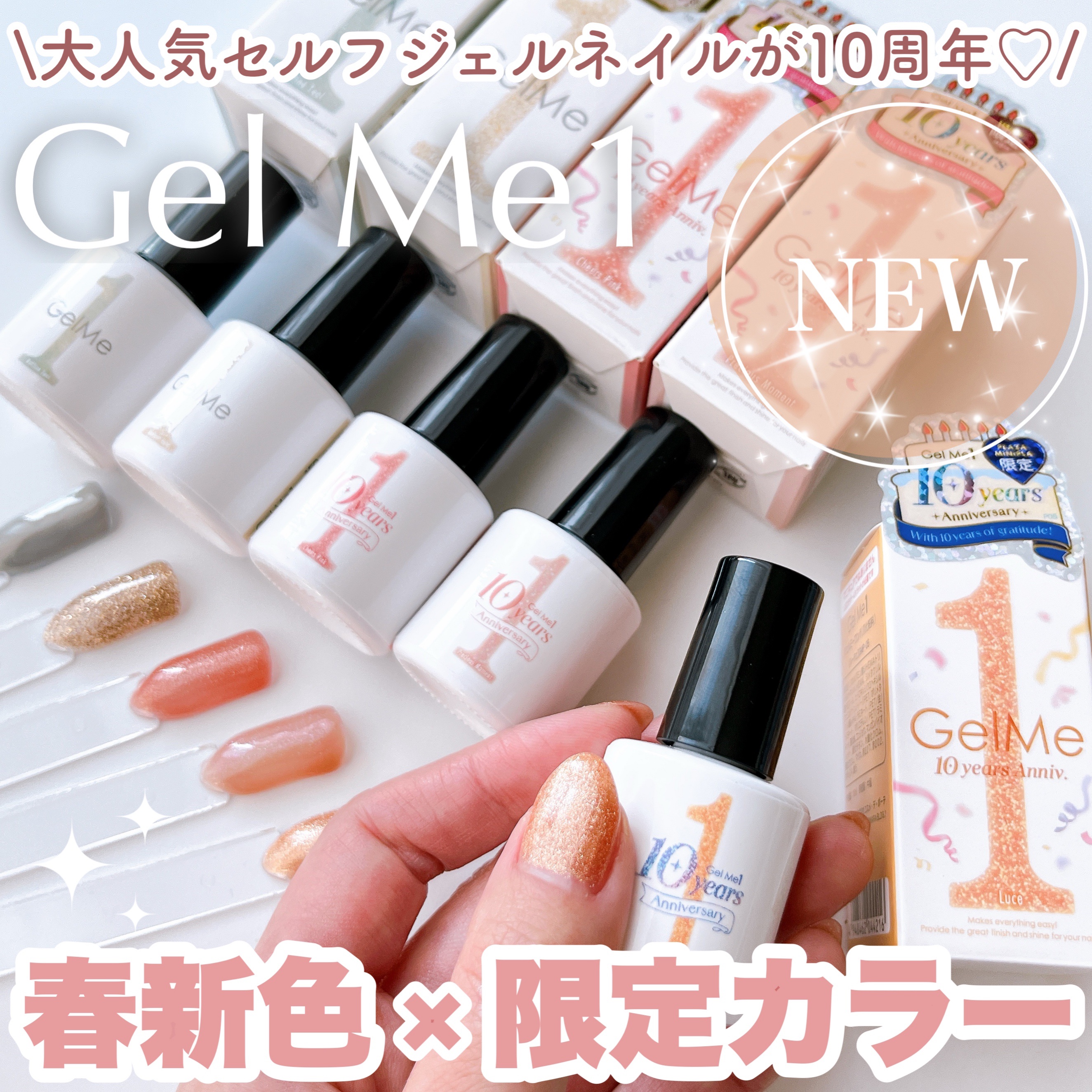 ジェルネイル/ジェルミーワン/ジェルネイルを使ったクチコミ（1枚目）