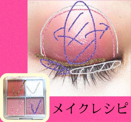 yuna** on LIPS 「成人式などの着物メイクに❤️どえらい可愛いピンクパレット発見💕..」(5枚目)